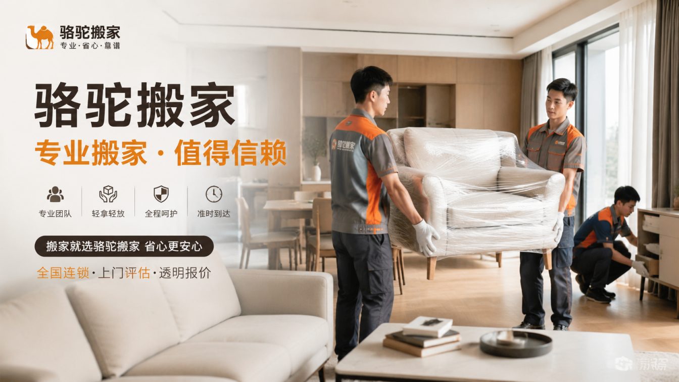 昆山15年搬迁经验，服务数万客户
